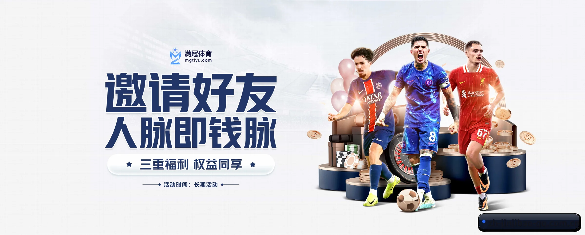 竞技宝 APP 界面 | jinjibao